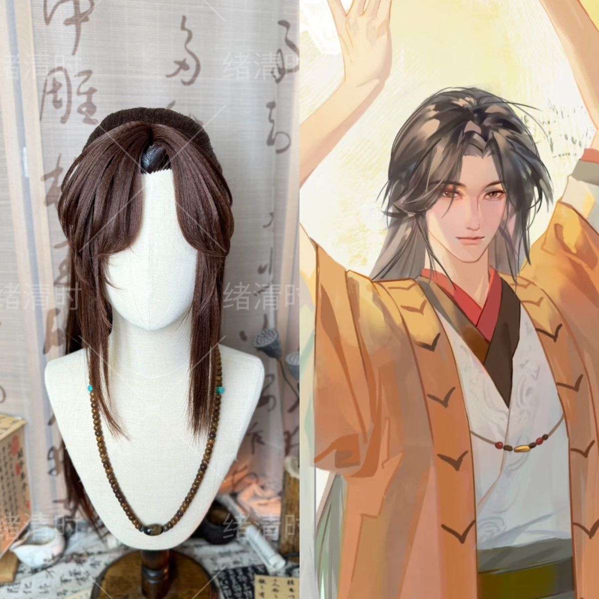 Anime Cosplay Wig Heat Resistant - Guangling Wang Styled Wig Ashes Of
