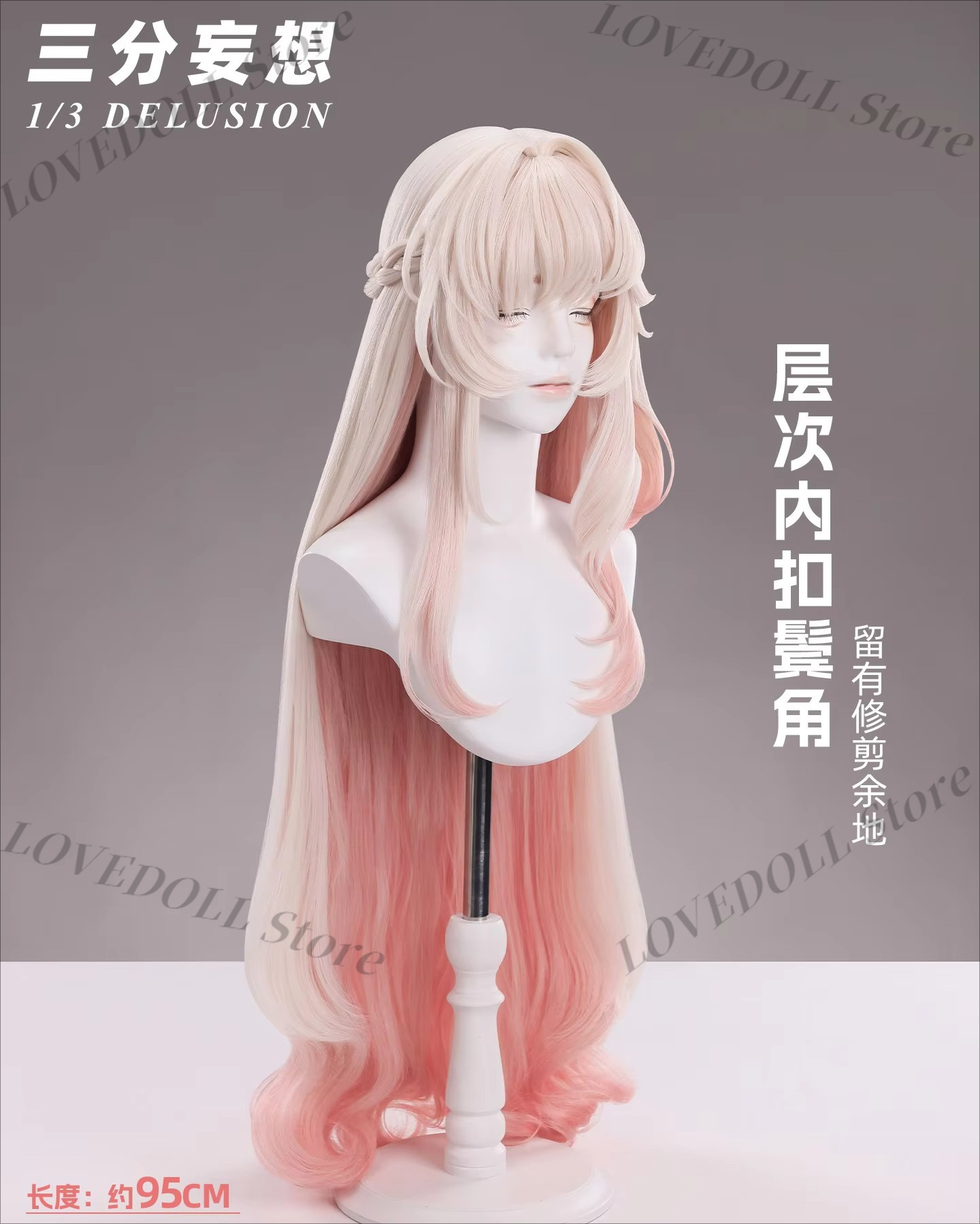 Anime Arknights Giasinta‌ Cosp - огляд і ціна Anime Cosplay Wig Heat Resistant