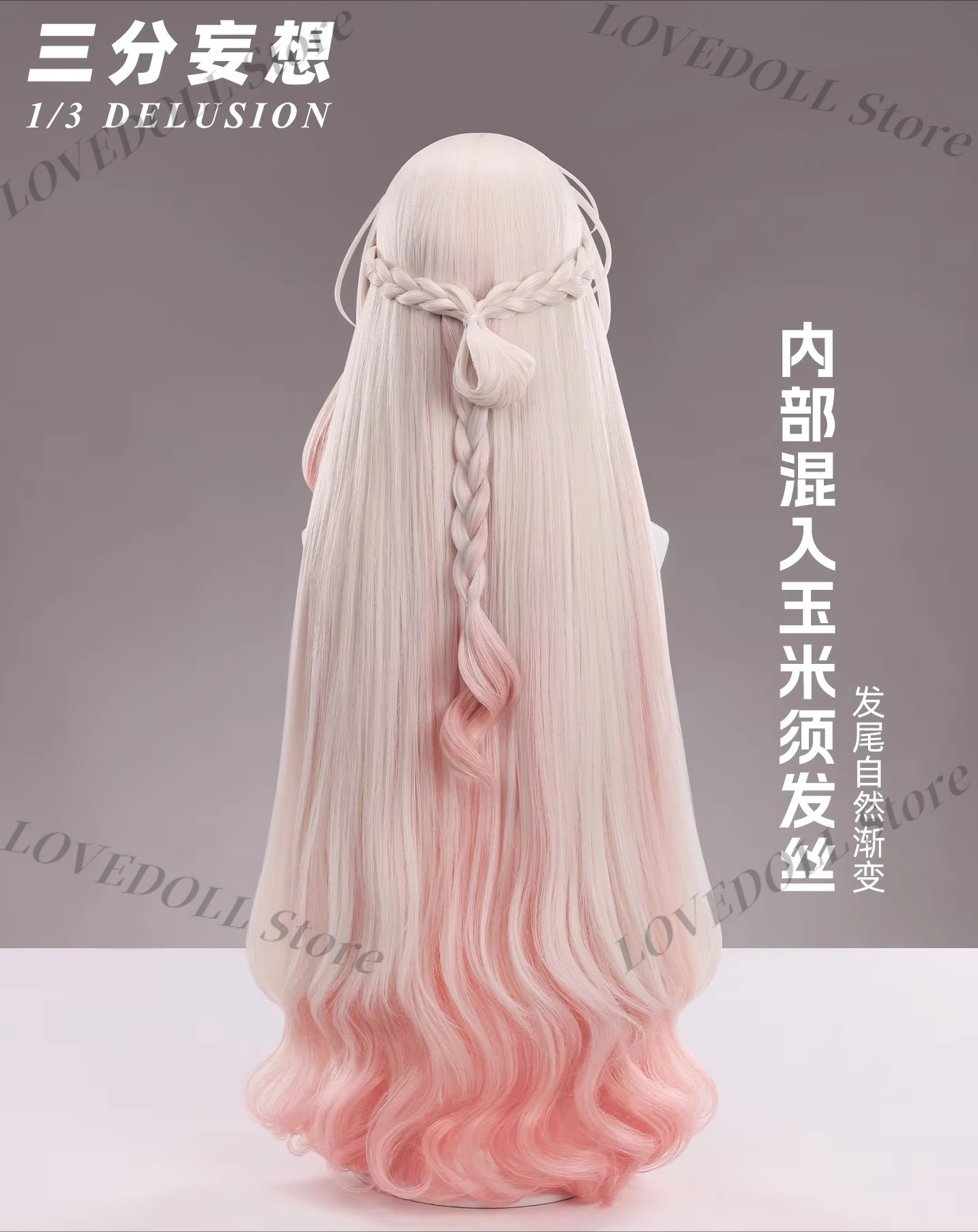 Anime Arknights Giasinta‌ Cosp - огляд і ціна Anime Cosplay Wig Heat Resistant